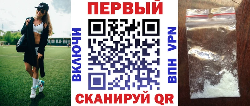 АМФ Розовый  Шагонар 