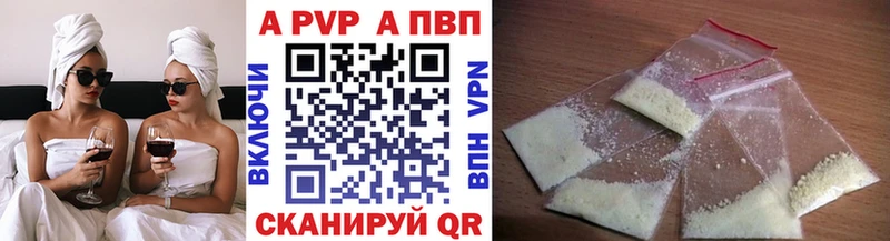 даркнет сайт  Шагонар  Альфа ПВП СК КРИС 