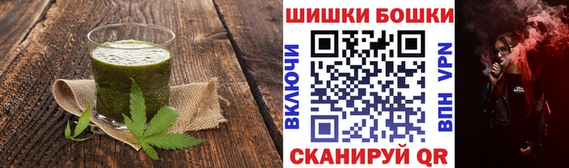 Cannafood марихуана  купить закладку  Шагонар 