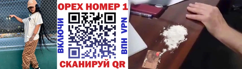 COCAIN 97%  Шагонар 