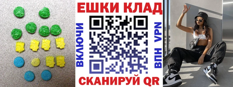 ОМГ ОМГ онион  магазин продажи   Шагонар  ЭКСТАЗИ бентли 