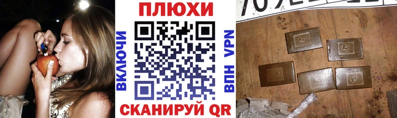 где купить наркоту  Шагонар  Гашиш убойный 