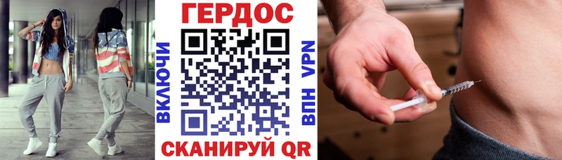 ГЕРОИН хмурый Шагонар