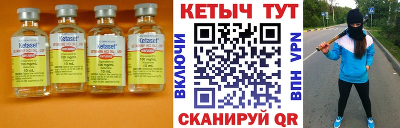 гидра ТОР  Шагонар  КЕТАМИН ketamine  наркота 