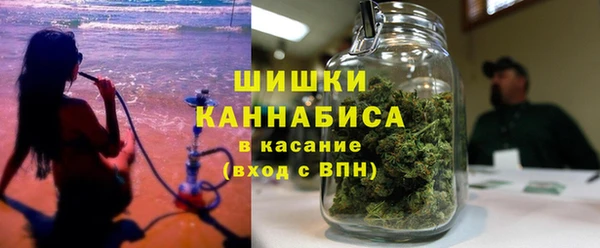 метамфетамин Белокуриха