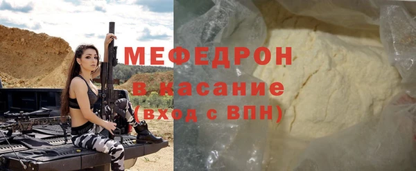 метамфетамин Белокуриха