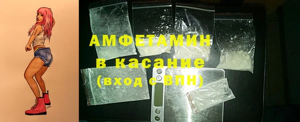 метамфетамин Белокуриха