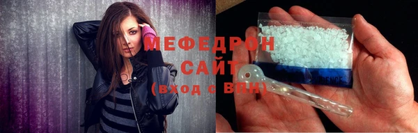 наркотики Беломорск