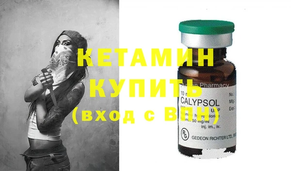 метамфетамин Белокуриха