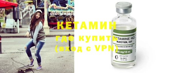 метамфетамин Белокуриха