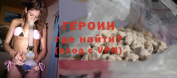 наркотики Беломорск