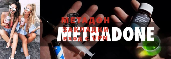 метамфетамин Белокуриха