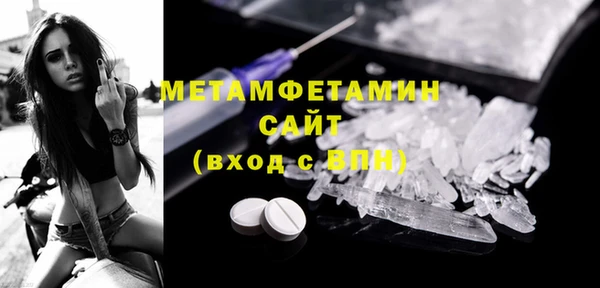 наркотики Беломорск