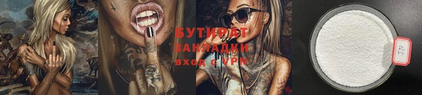 наркотики Беломорск