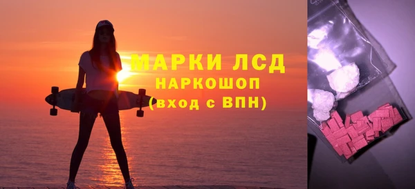 метамфетамин Белокуриха