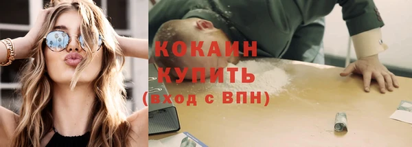 наркотики Беломорск