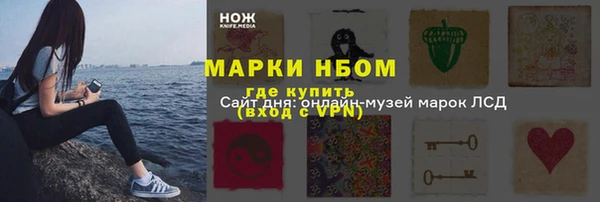 гашиш Белоозёрский