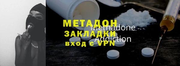 метамфетамин Белокуриха