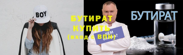 метамфетамин Белокуриха