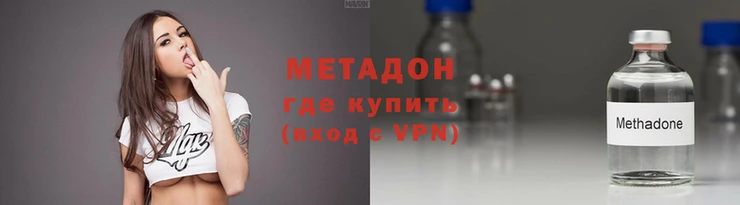 метамфетамин Белокуриха