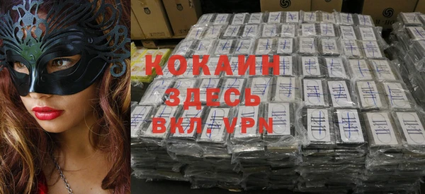 метамфетамин Белокуриха