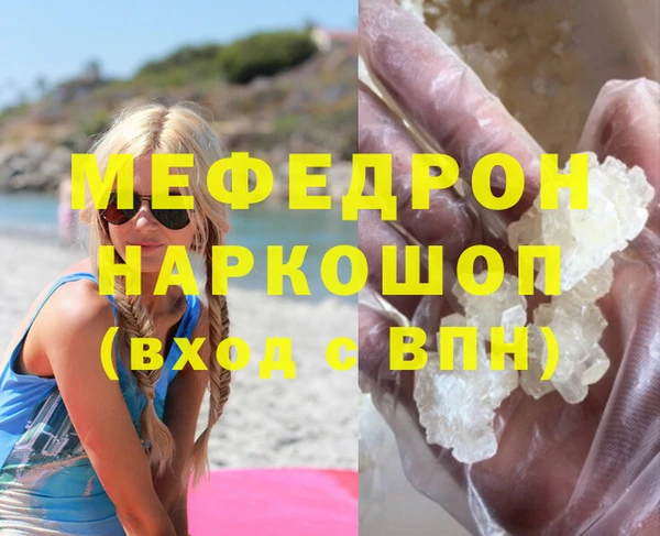 наркотики Беломорск
