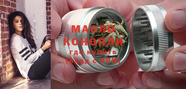 метамфетамин Белокуриха