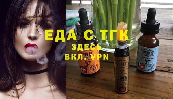 метамфетамин Белокуриха