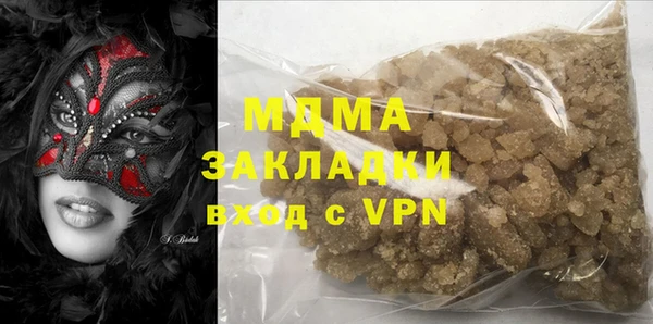 гашиш Белоозёрский