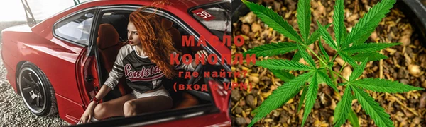 наркотики Беломорск