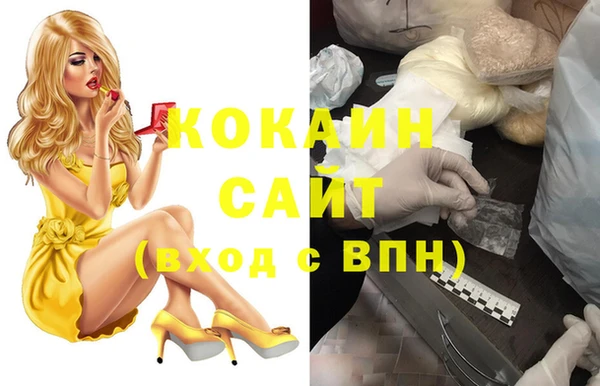 метамфетамин Белокуриха