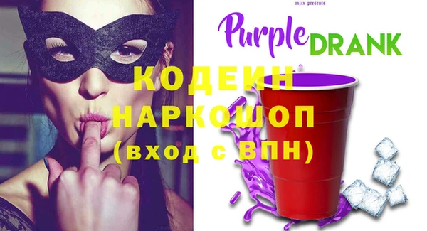 метамфетамин Белокуриха