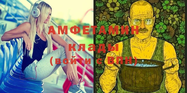наркотики Беломорск