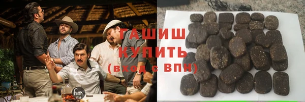 гашиш Белоозёрский