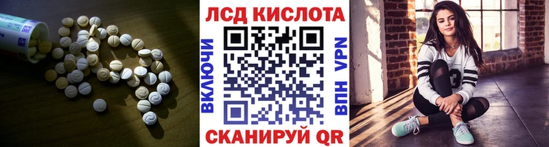 купить наркоту  Шагонар  ссылка на мегу зеркало  ЛСД экстази ecstasy 
