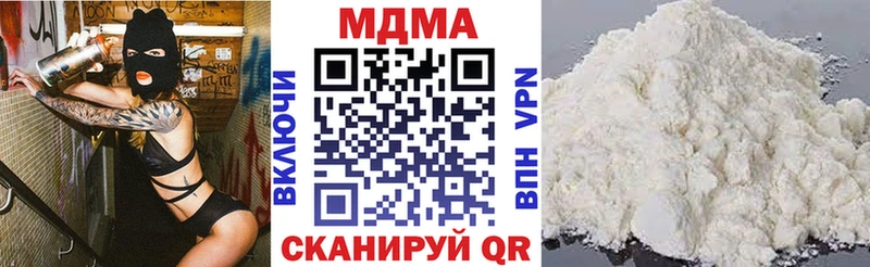 MDMA молли  Шагонар 
