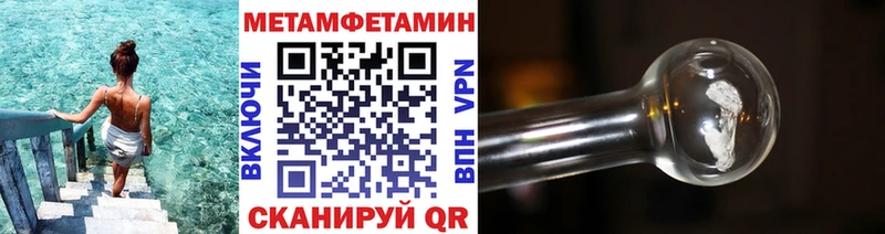 ссылка на мегу tor  наркотики  Шагонар  Метамфетамин Декстрометамфетамин 99.9% 