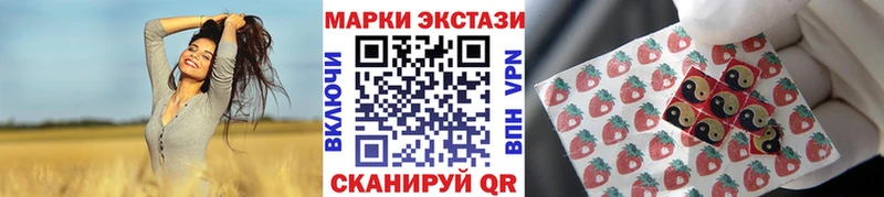 Марки 25I-NBOMe 1,8мг  Шагонар 