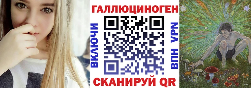 Галлюциногенные грибы MAGIC MUSHROOMS  Шагонар 