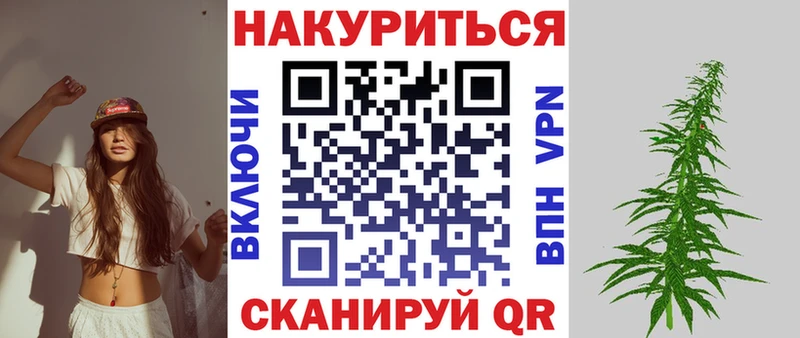 Бошки Шишки Ganja  Шагонар 